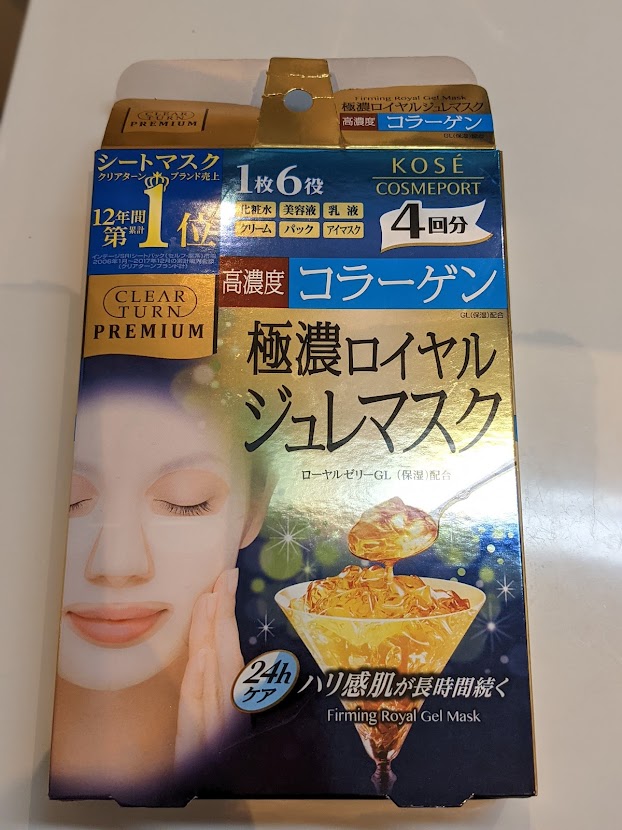 濃厚ロイヤルマスク　